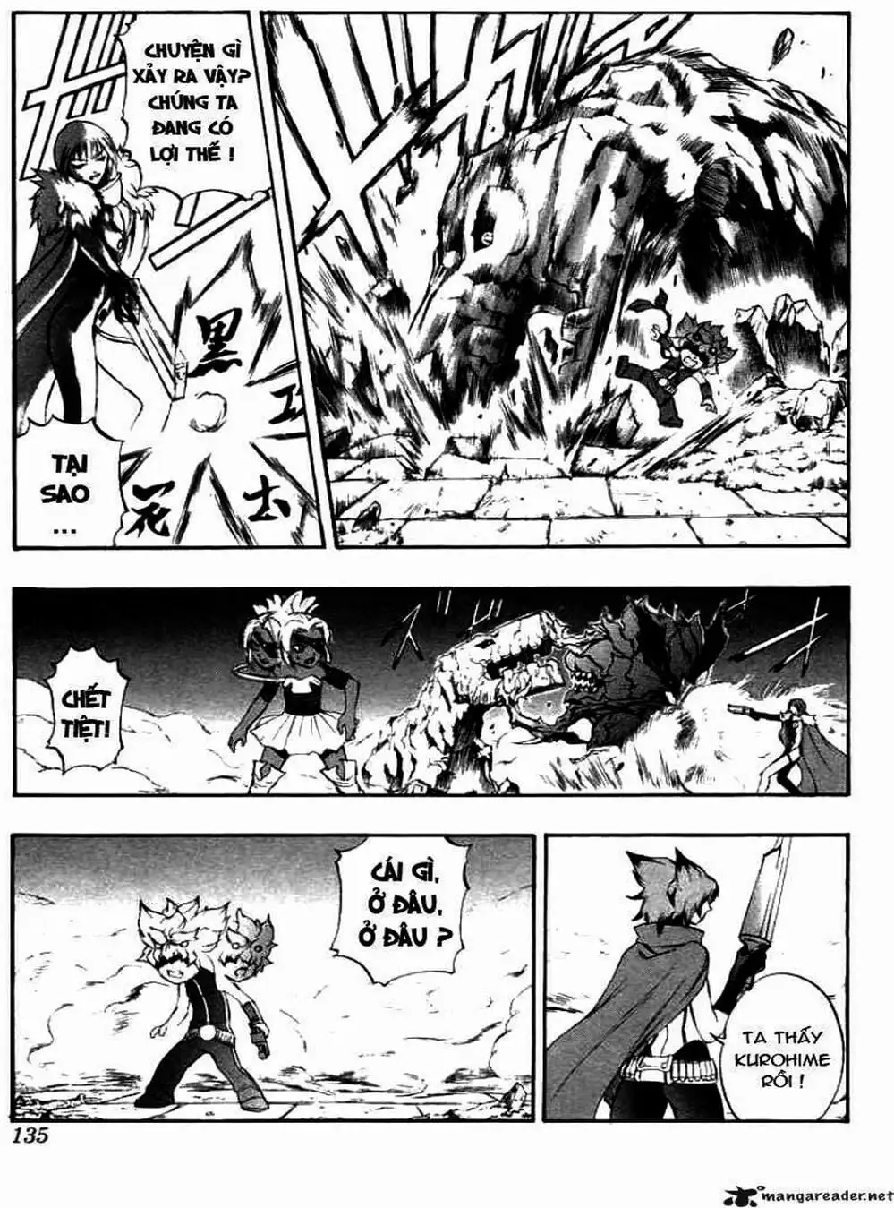 Truyện Tranh Phù Thủy Phép Thuật - Mahou Tsukai Kurohime trang 5