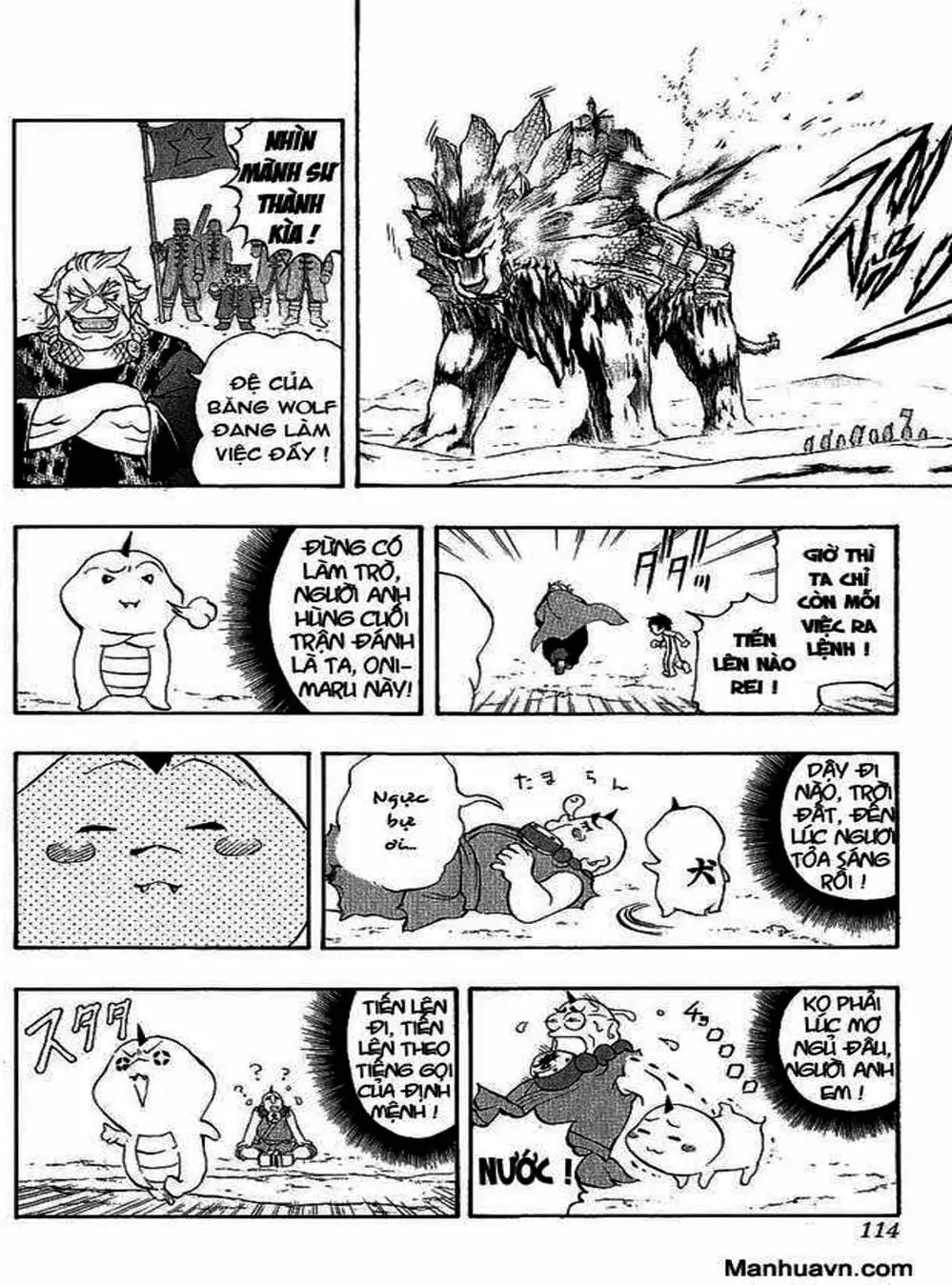 Truyện Tranh Phù Thủy Phép Thuật - Mahou Tsukai Kurohime trang 5