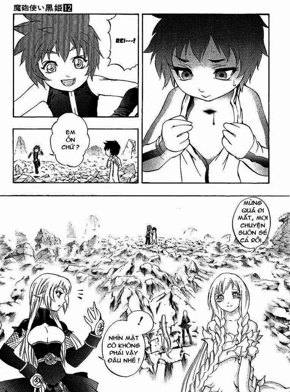 Truyện Tranh Phù Thủy Phép Thuật - Mahou Tsukai Kurohime trang 5
