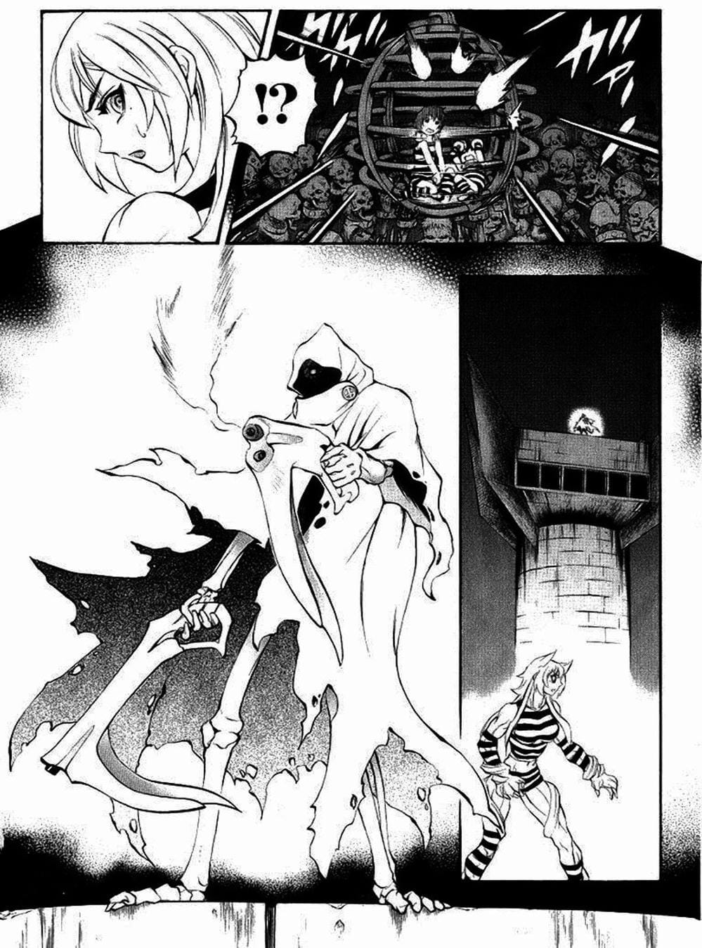 Truyện Tranh Phù Thủy Phép Thuật - Mahou Tsukai Kurohime trang 5