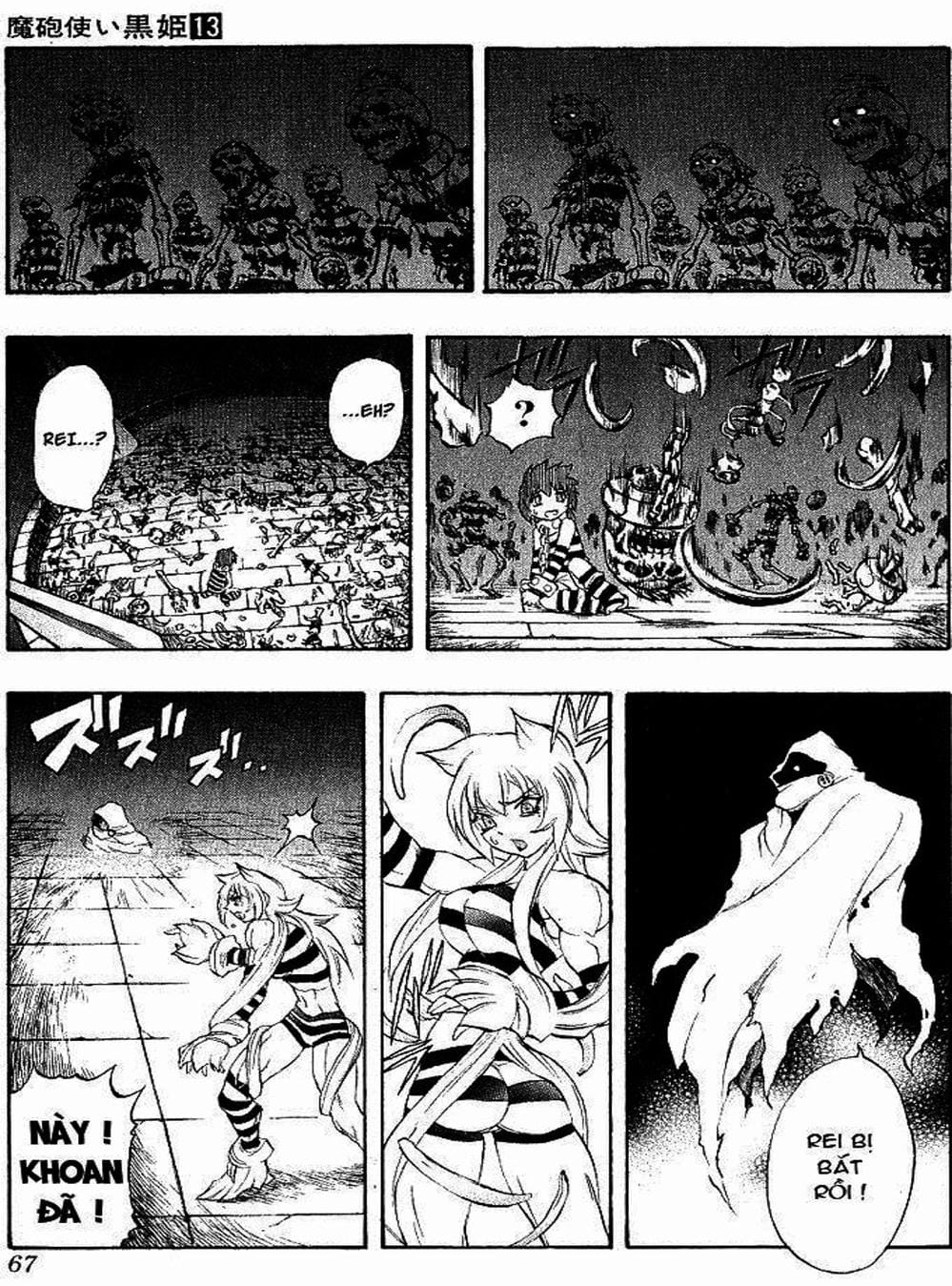 Truyện Tranh Phù Thủy Phép Thuật - Mahou Tsukai Kurohime trang 5