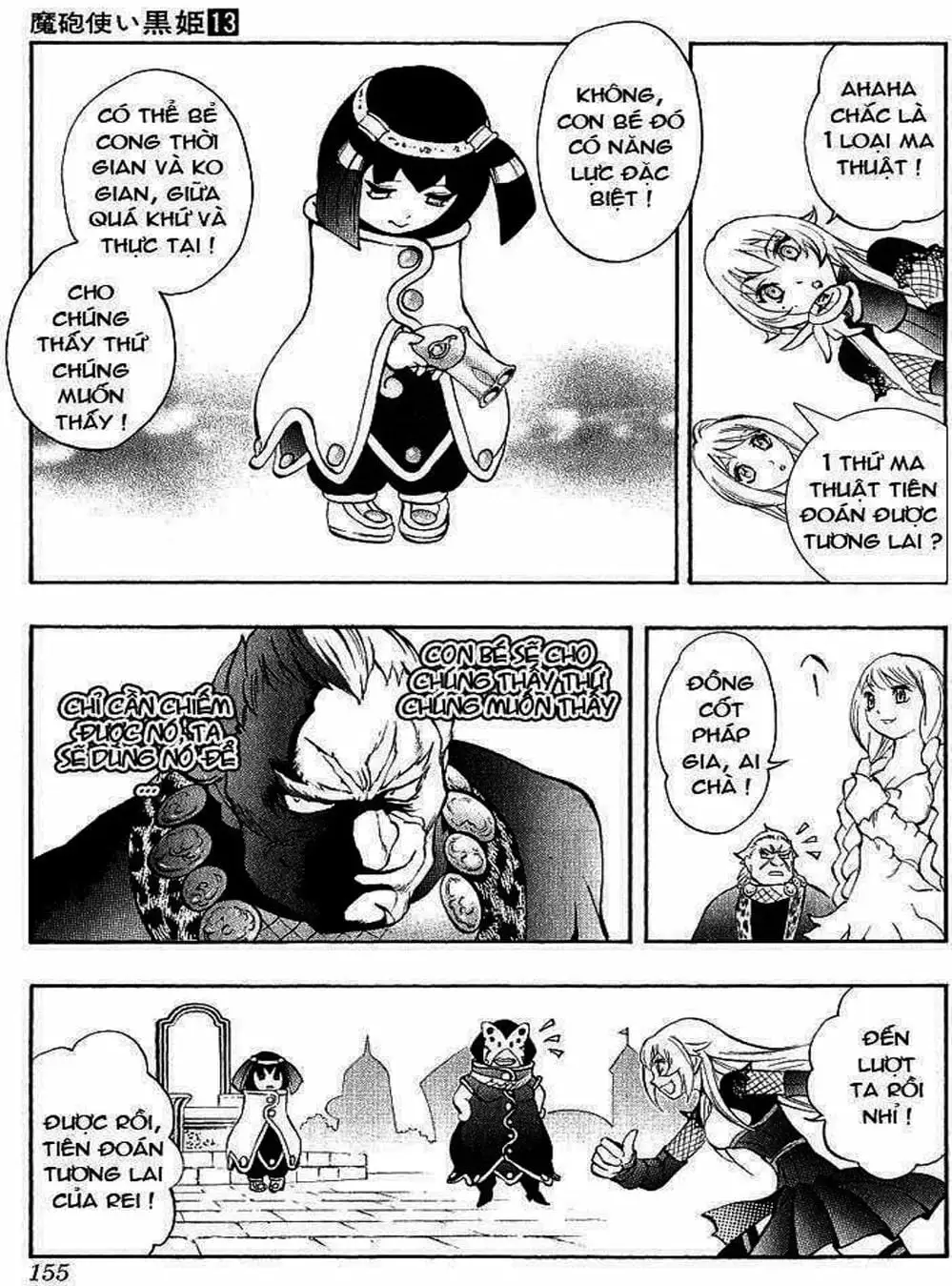 Truyện Tranh Phù Thủy Phép Thuật - Mahou Tsukai Kurohime trang 5