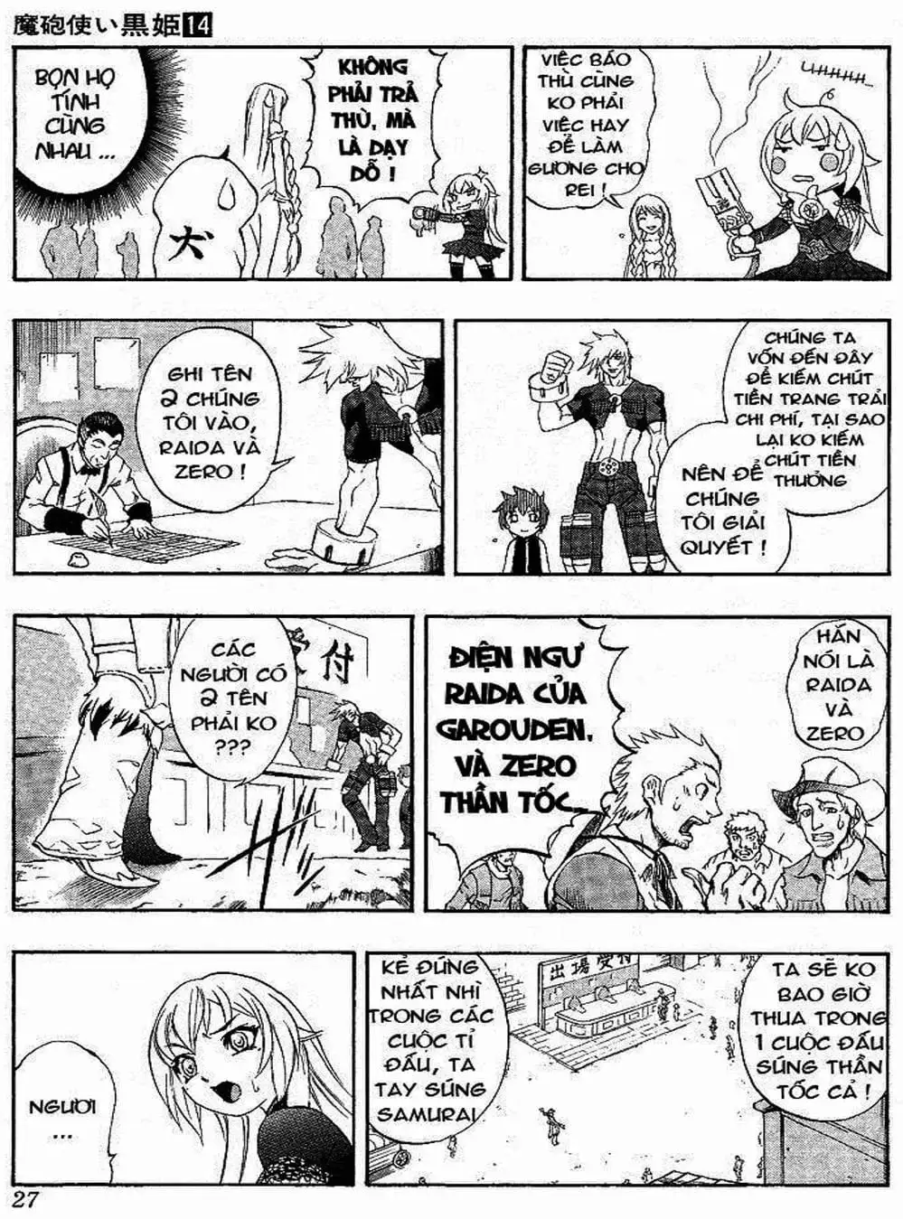 Truyện Tranh Phù Thủy Phép Thuật - Mahou Tsukai Kurohime trang 5