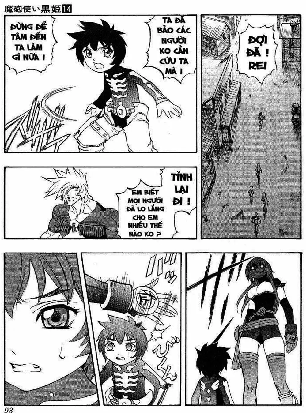 Truyện Tranh Phù Thủy Phép Thuật - Mahou Tsukai Kurohime trang 5