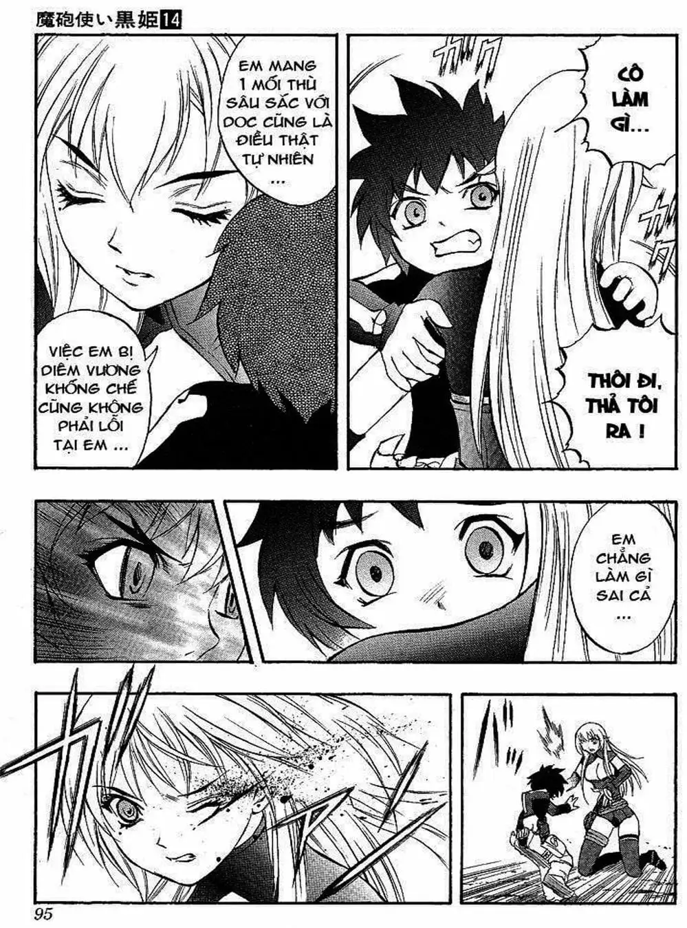 Truyện Tranh Phù Thủy Phép Thuật - Mahou Tsukai Kurohime trang 5