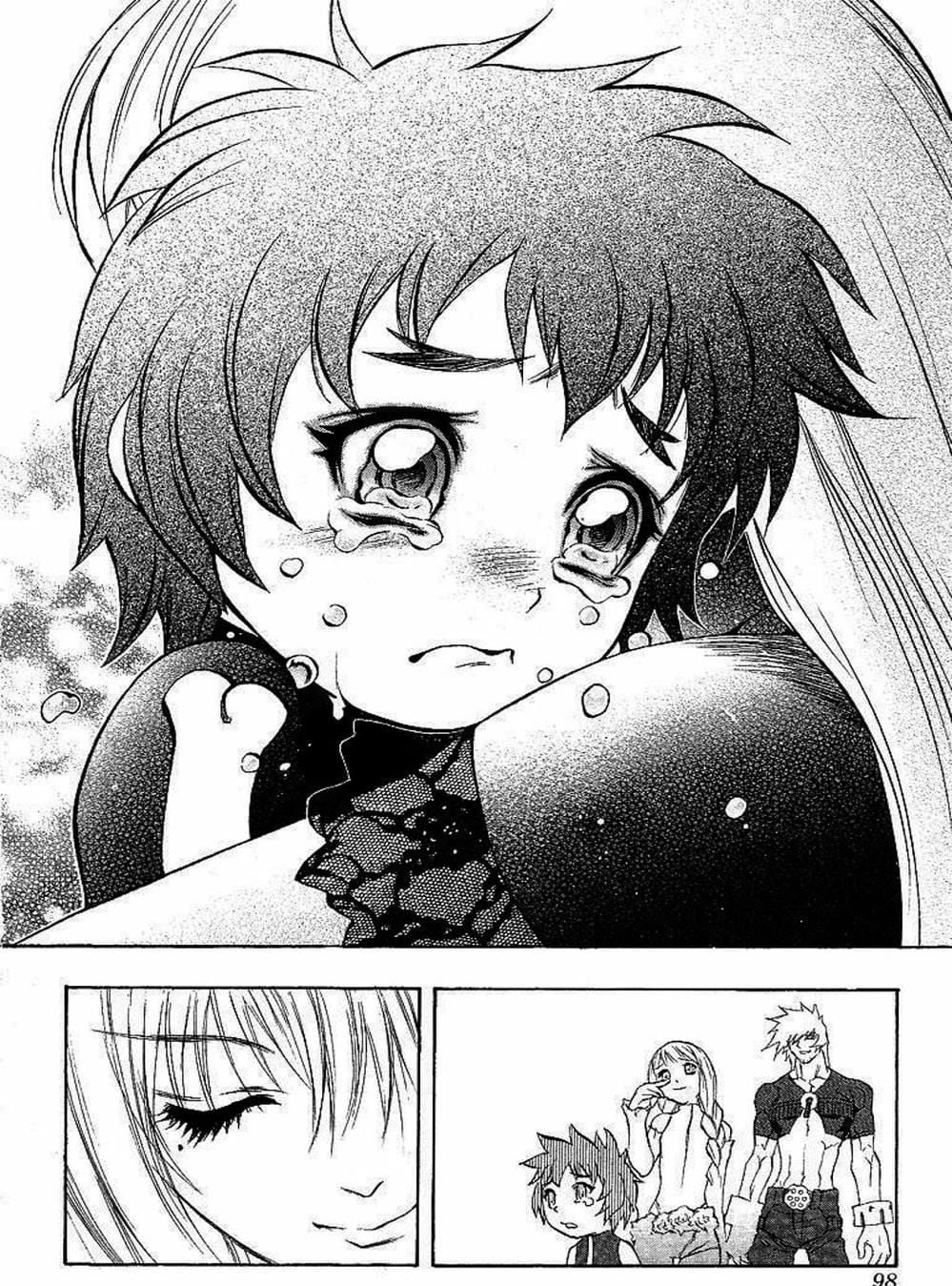 Truyện Tranh Phù Thủy Phép Thuật - Mahou Tsukai Kurohime trang 5