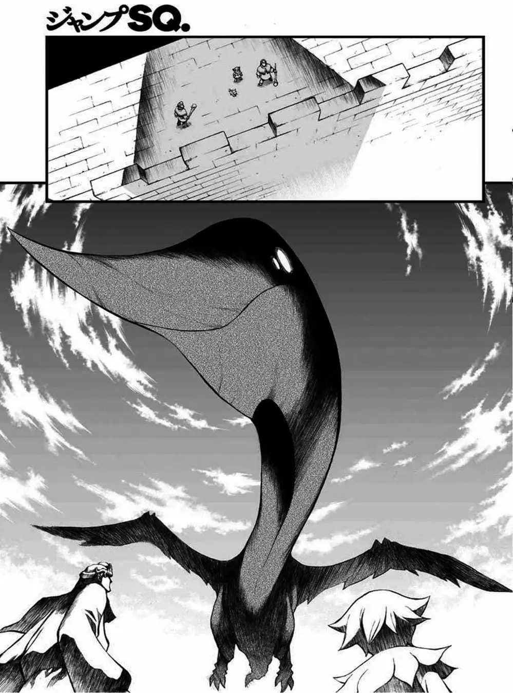 Truyện Tranh Phù Thủy Phép Thuật - Mahou Tsukai Kurohime trang 5