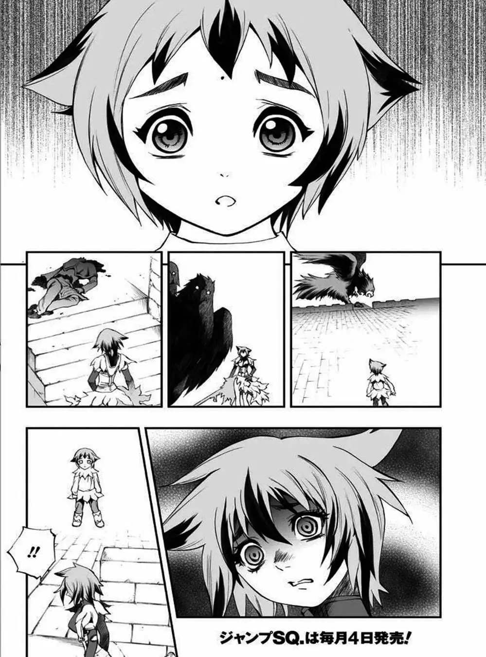 Truyện Tranh Phù Thủy Phép Thuật - Mahou Tsukai Kurohime trang 5