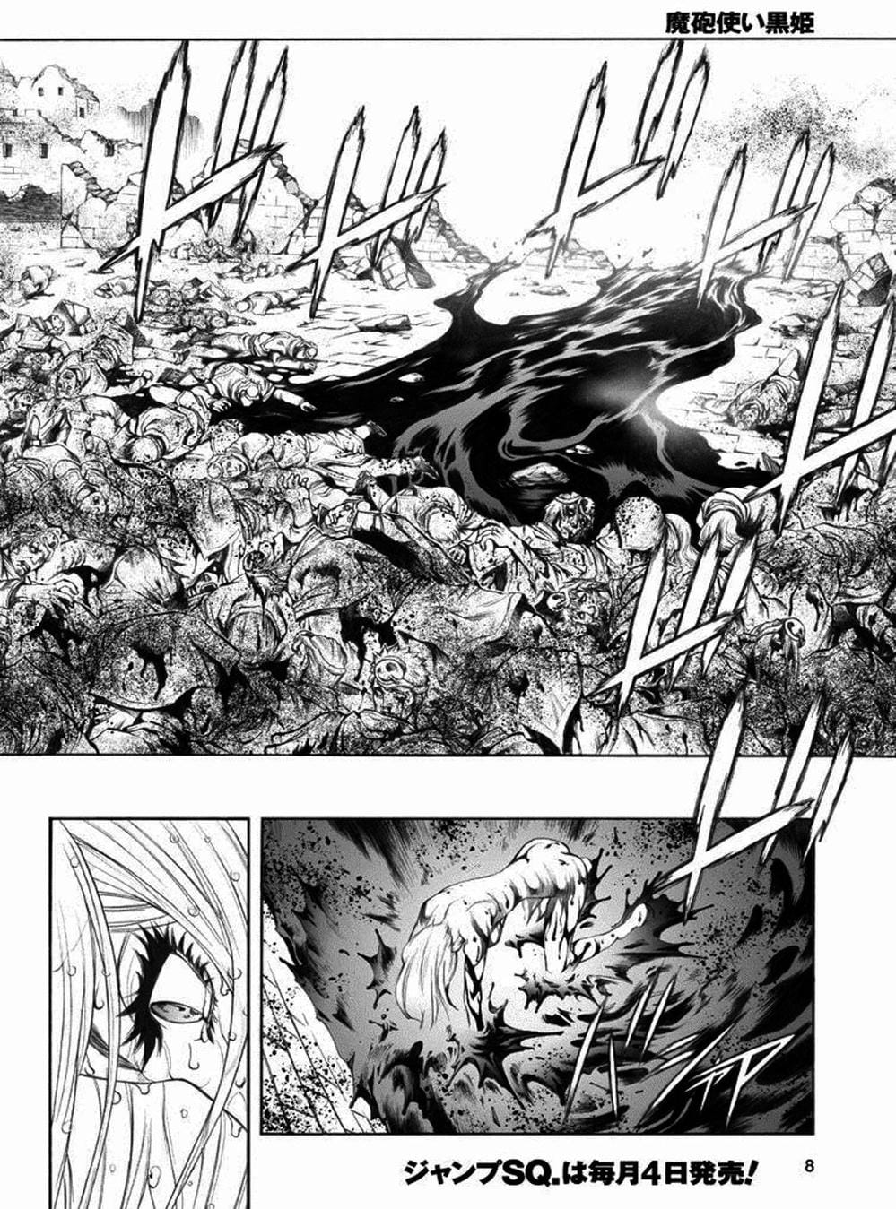 Truyện Tranh Phù Thủy Phép Thuật - Mahou Tsukai Kurohime trang 5