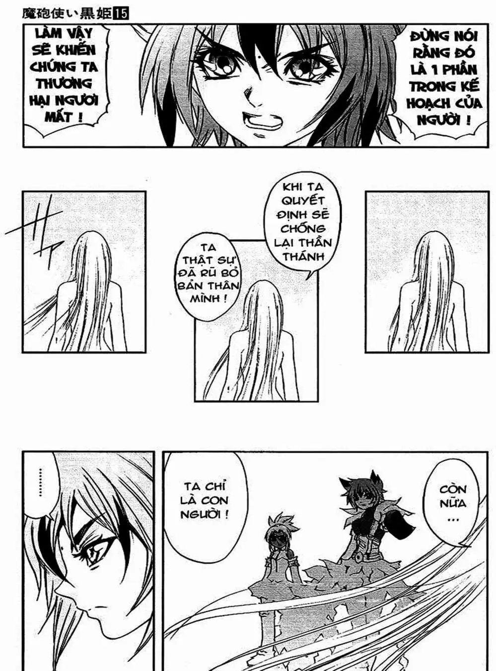 Truyện Tranh Phù Thủy Phép Thuật - Mahou Tsukai Kurohime trang 5