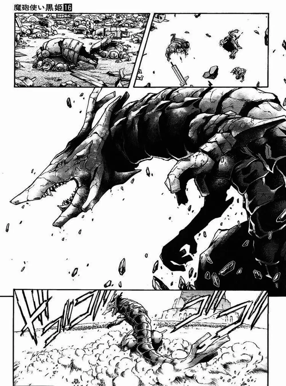 Truyện Tranh Phù Thủy Phép Thuật - Mahou Tsukai Kurohime trang 5