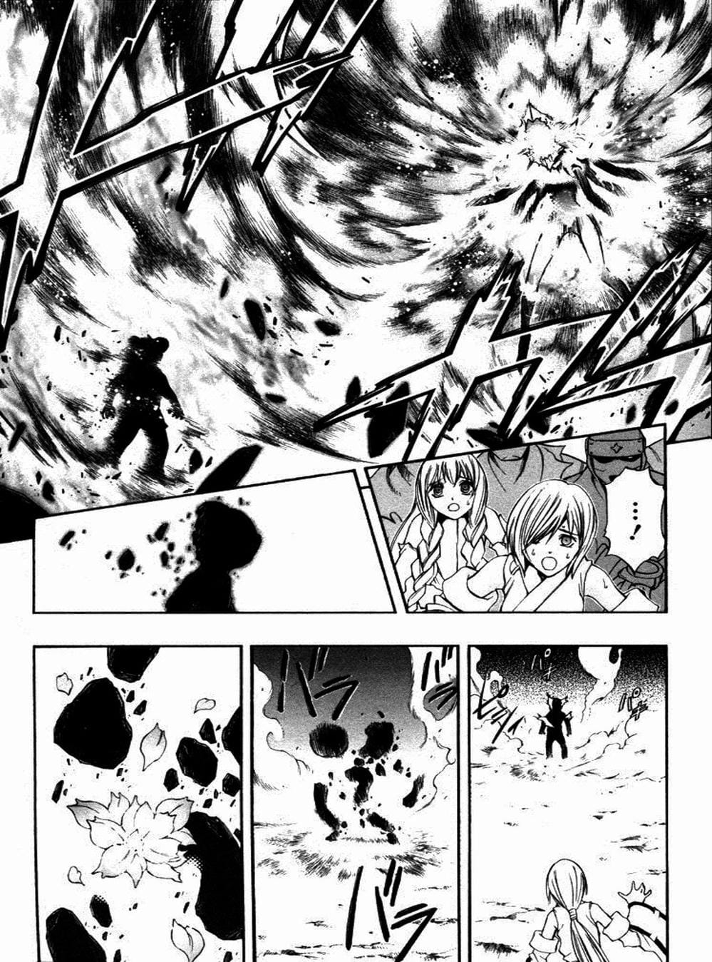 Truyện Tranh Phù Thủy Phép Thuật - Mahou Tsukai Kurohime trang 5