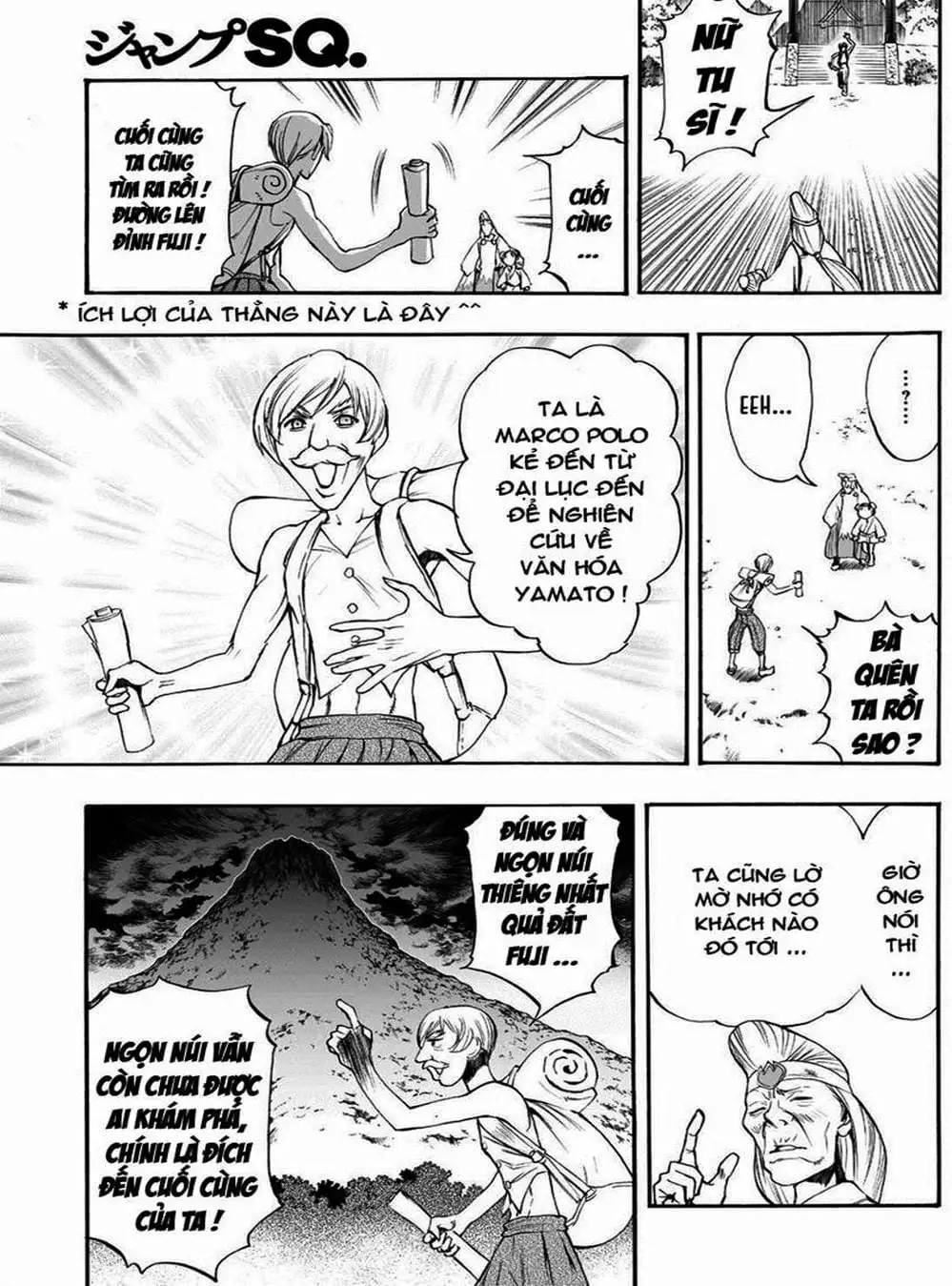 Truyện Tranh Phù Thủy Phép Thuật - Mahou Tsukai Kurohime trang 5