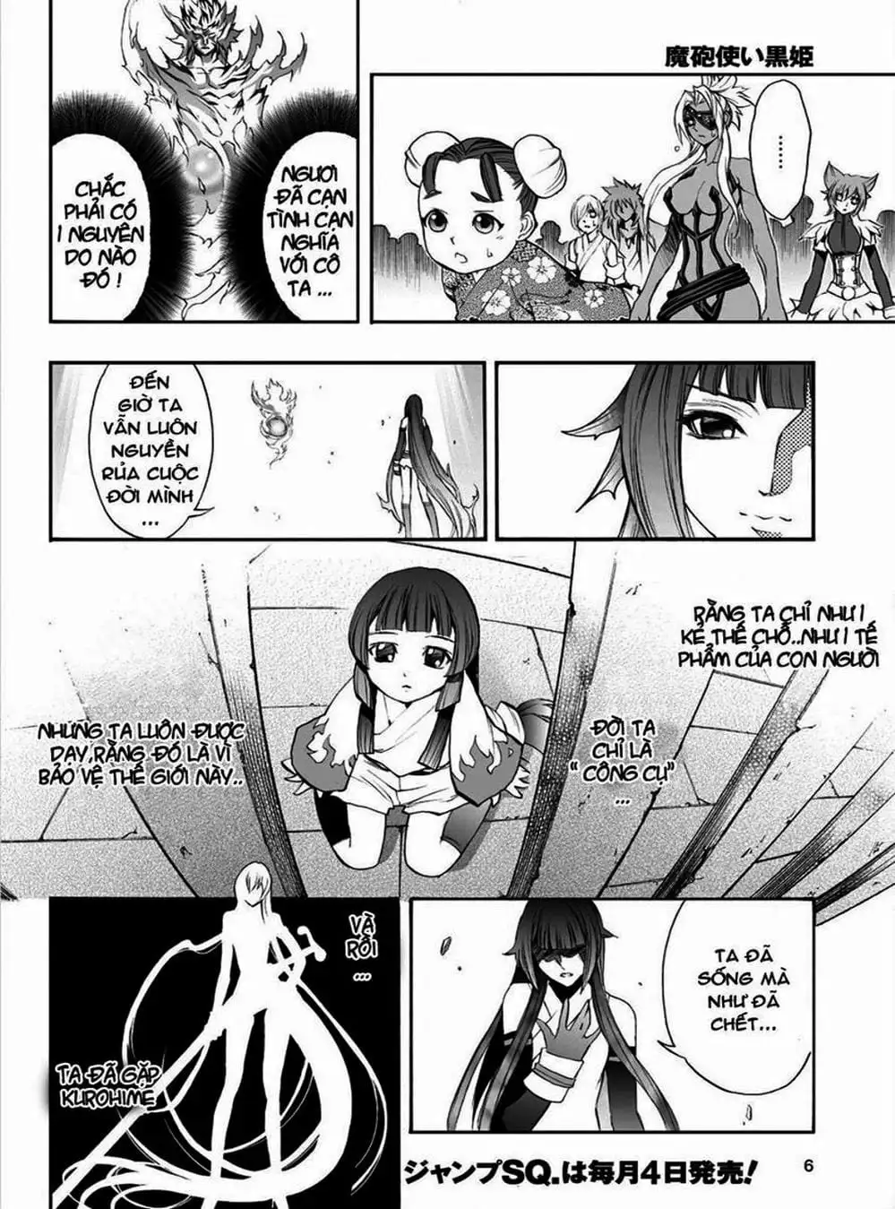 Truyện Tranh Phù Thủy Phép Thuật - Mahou Tsukai Kurohime trang 5