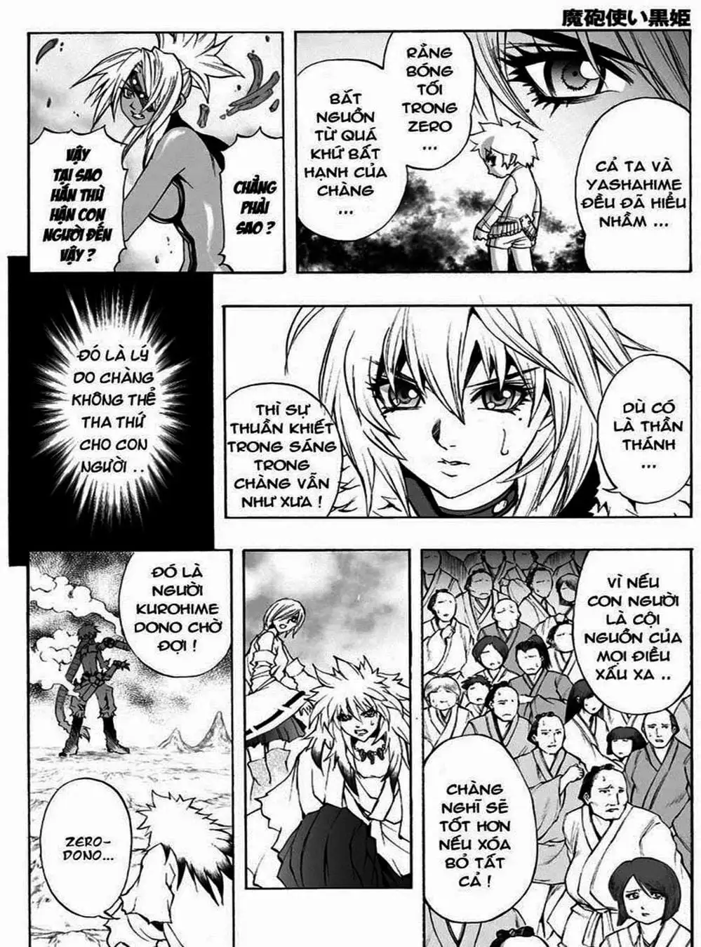 Truyện Tranh Phù Thủy Phép Thuật - Mahou Tsukai Kurohime trang 5