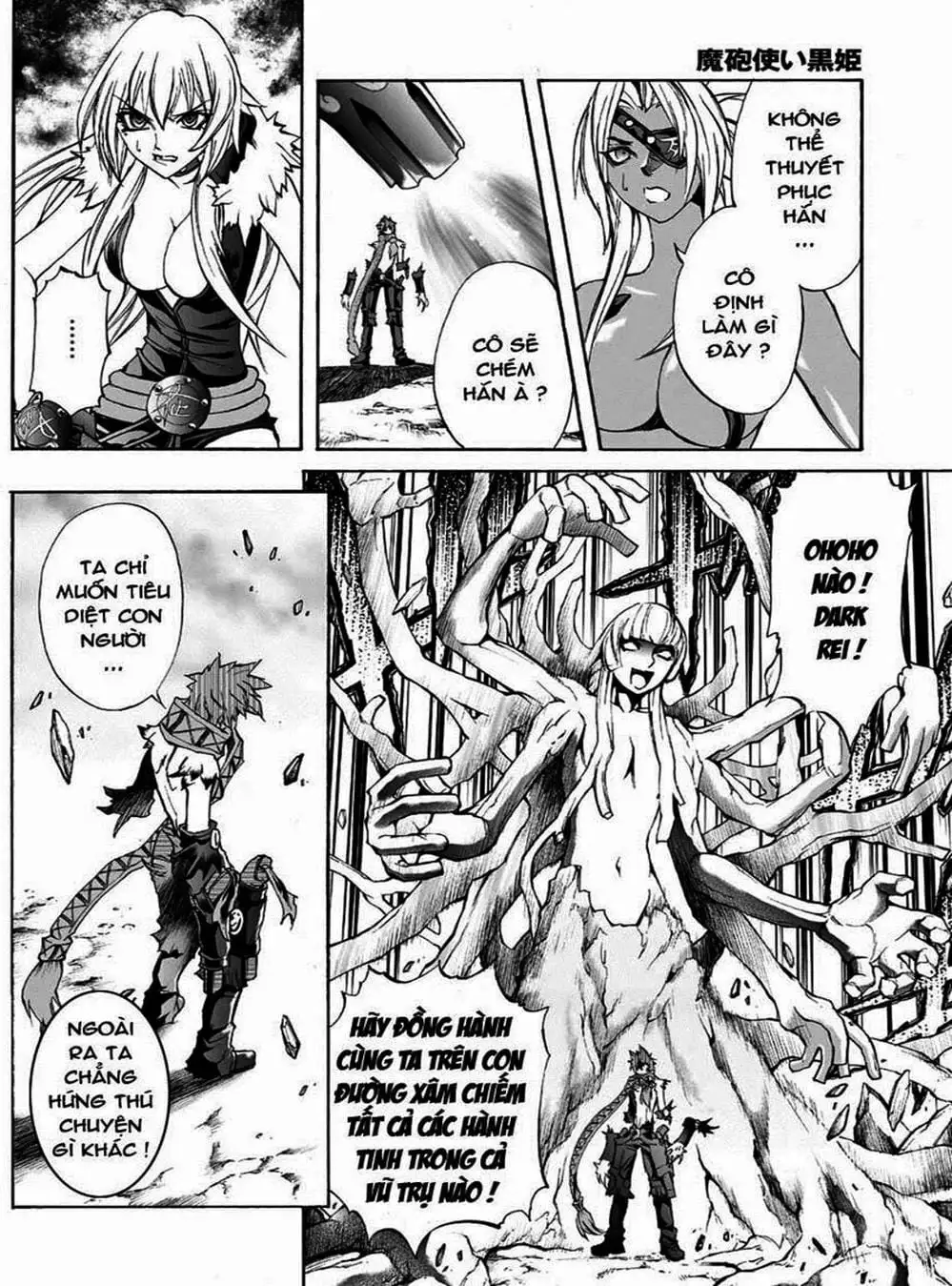 Truyện Tranh Phù Thủy Phép Thuật - Mahou Tsukai Kurohime trang 5