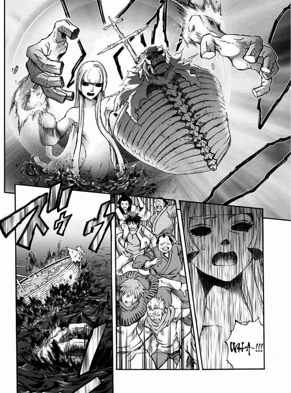 Truyện Tranh Phù Thủy Phép Thuật - Mahou Tsukai Kurohime trang 5