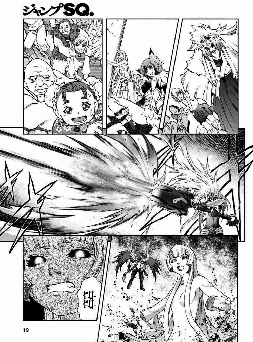 Truyện Tranh Phù Thủy Phép Thuật - Mahou Tsukai Kurohime trang 5