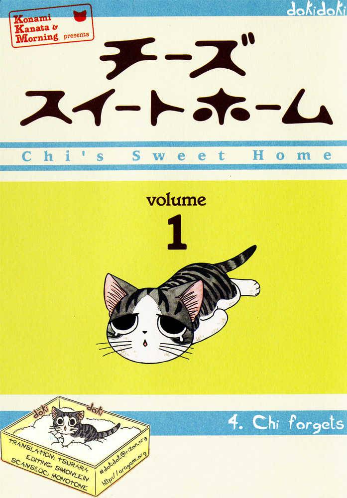 Truyện Tranh Mái Ấm Của Chi - Chii’s Sweet Home trang 3