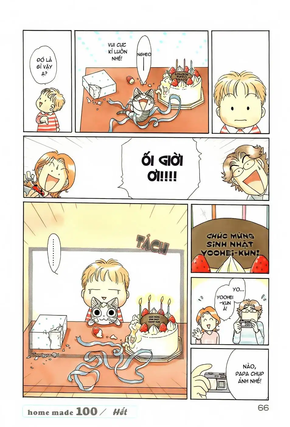 Truyện Tranh Mái Ấm Của Chi - Chii’s Sweet Home trang 3