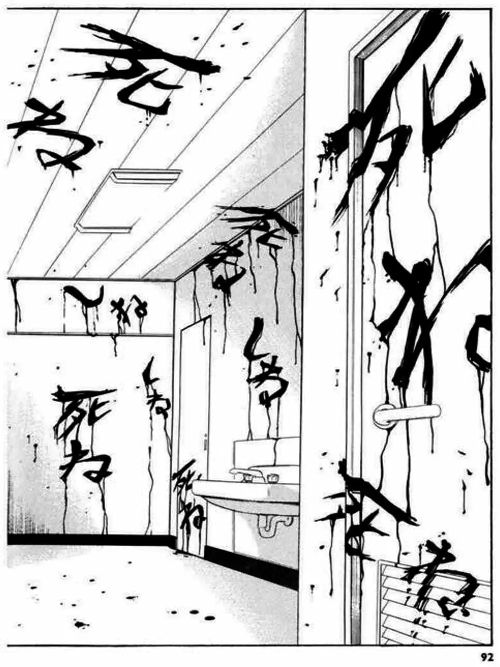 Truyện Tranh Thám Tử Trừ Tà - Mail trang 4