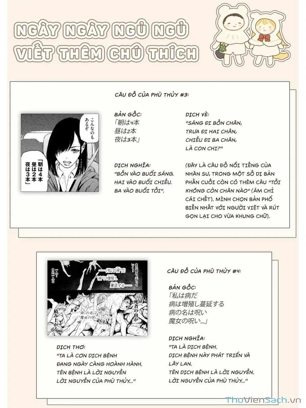 Truyện Tranh Phù Thủy Và Quái Thú - Majo To Yajuu trang 5