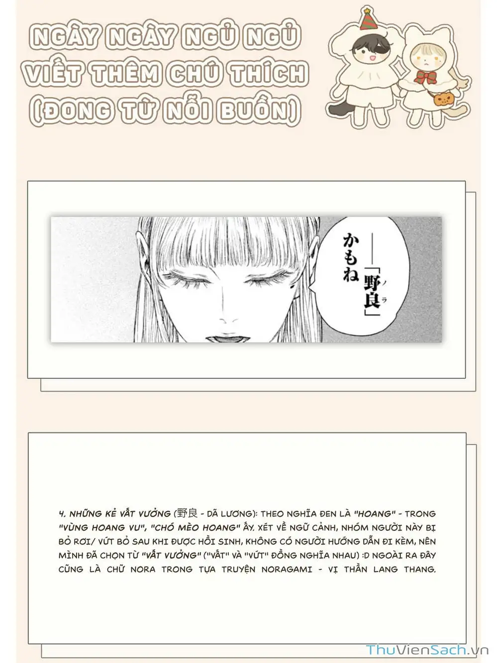 Truyện Tranh Phù Thủy Và Quái Thú - Majo To Yajuu trang 5