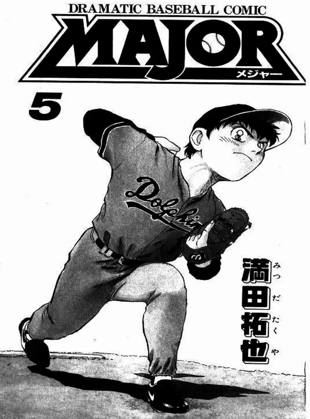 Truyện Tranh Thiếu Tá - Major trang 4