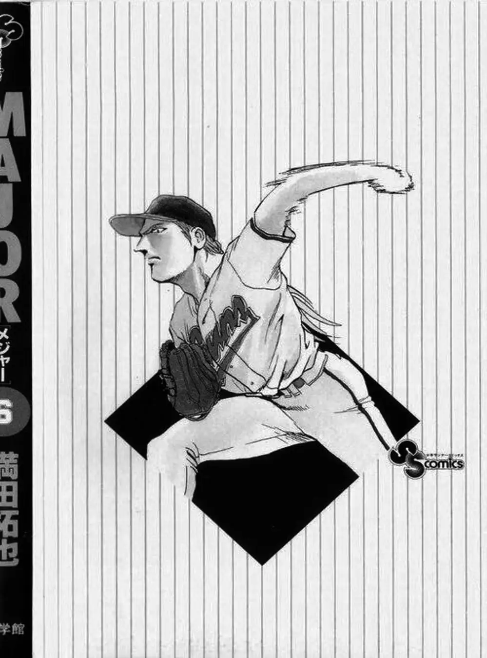 Truyện Tranh Thiếu Tá - Major trang 4