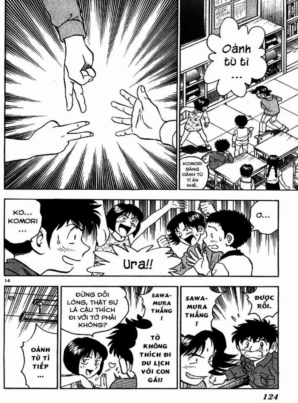 Truyện Tranh Thiếu Tá - Major trang 4