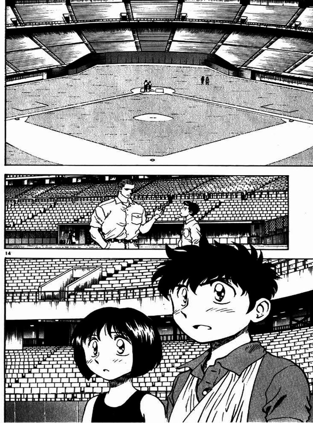 Truyện Tranh Thiếu Tá - Major trang 4