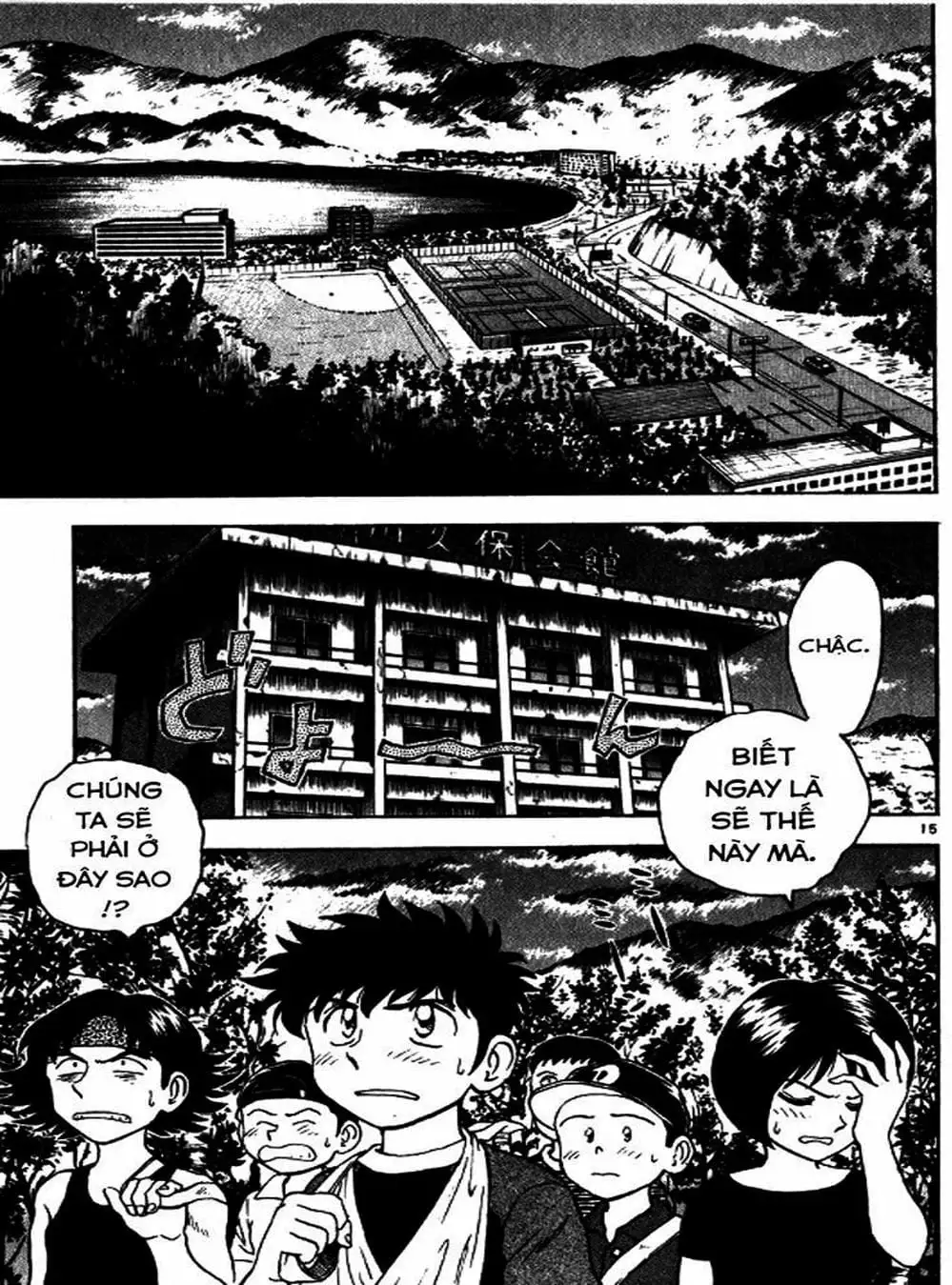 Truyện Tranh Thiếu Tá - Major trang 4