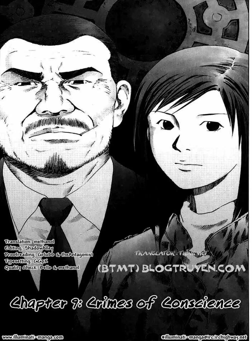 Truyện Tranh Sát Nhân Cống Ngầm - Manhole trang 5