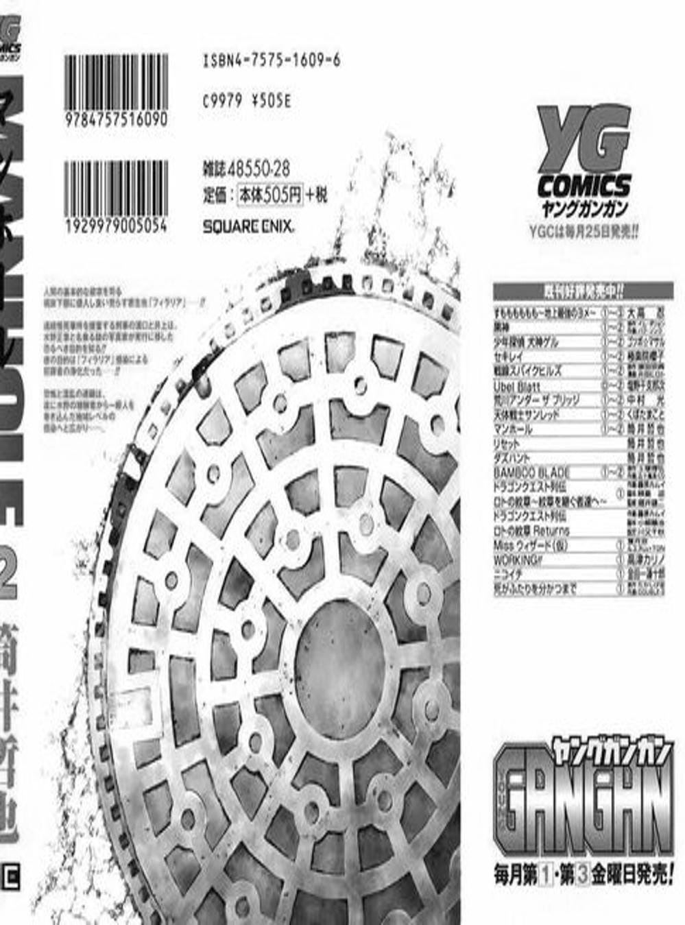 Truyện Tranh Sát Nhân Cống Ngầm - Manhole trang 5