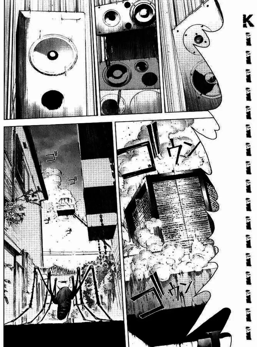 Truyện Tranh Sát Nhân Cống Ngầm - Manhole trang 5