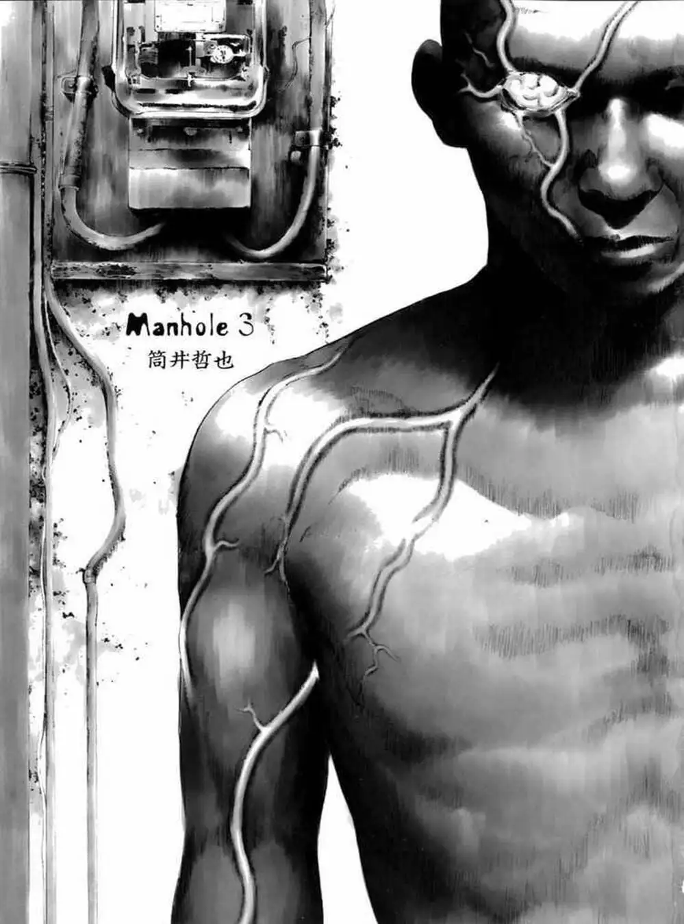 Truyện Tranh Sát Nhân Cống Ngầm - Manhole trang 5