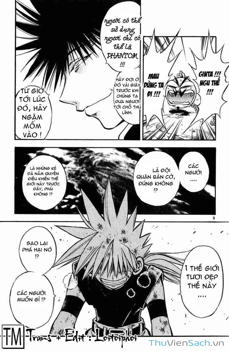 Truyện Tranh Mar trang 2