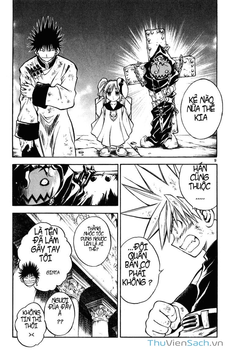 Truyện Tranh Mar trang 2