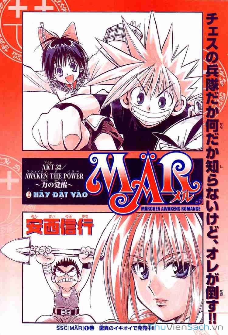 Truyện Tranh Mar trang 2