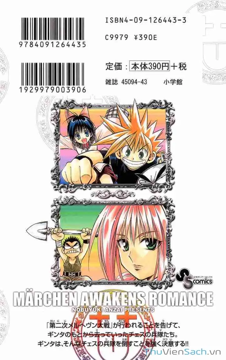 Truyện Tranh Mar trang 2