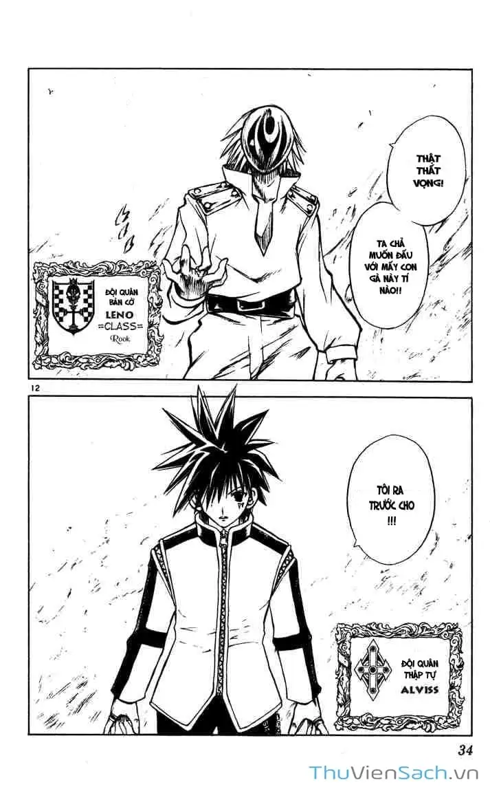 Truyện Tranh Mar trang 2