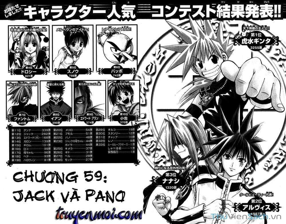 Truyện Tranh Mar trang 2