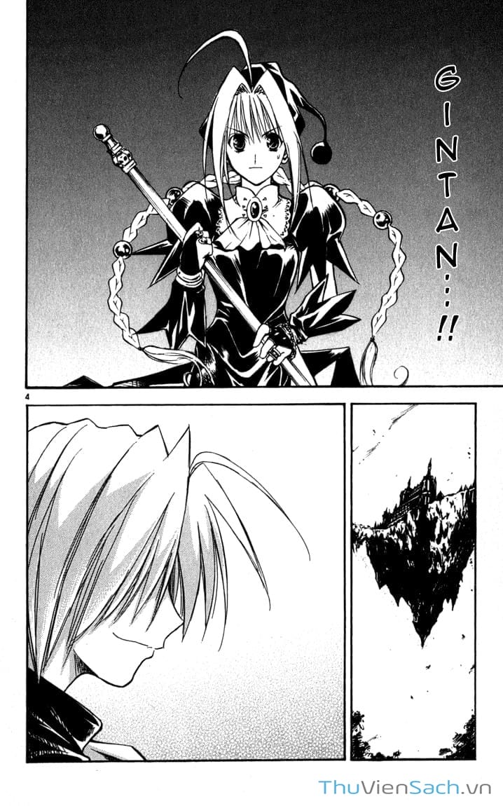 Truyện Tranh Mar trang 2