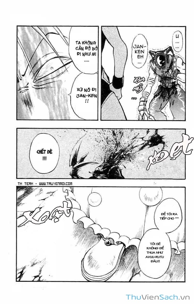 Truyện Tranh Mar trang 2