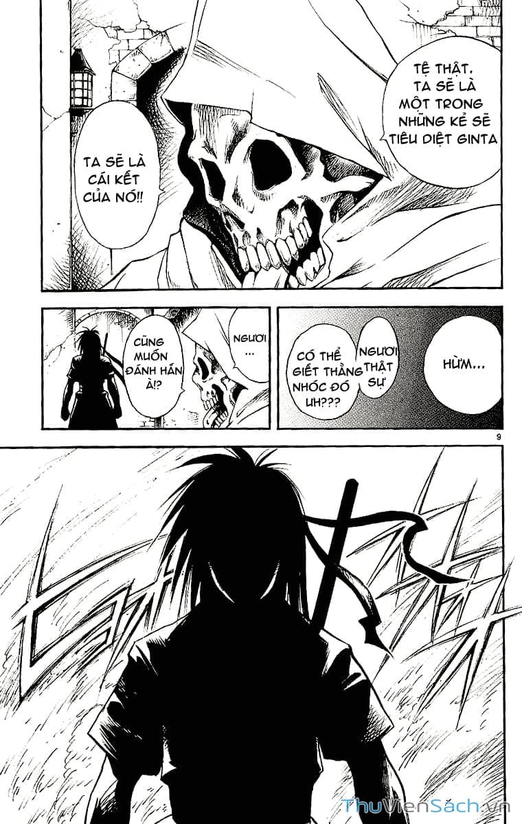 Truyện Tranh Mar trang 2