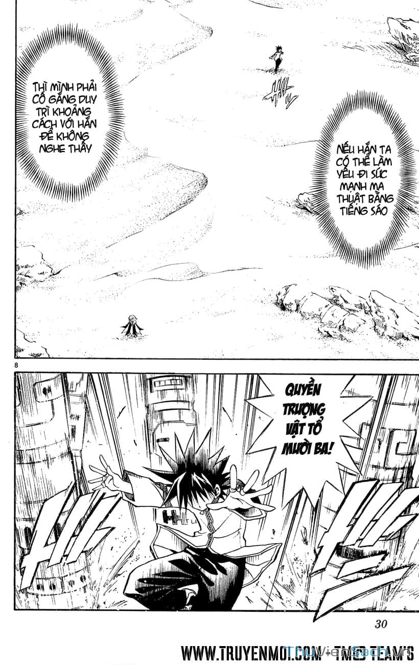 Truyện Tranh Mar trang 2