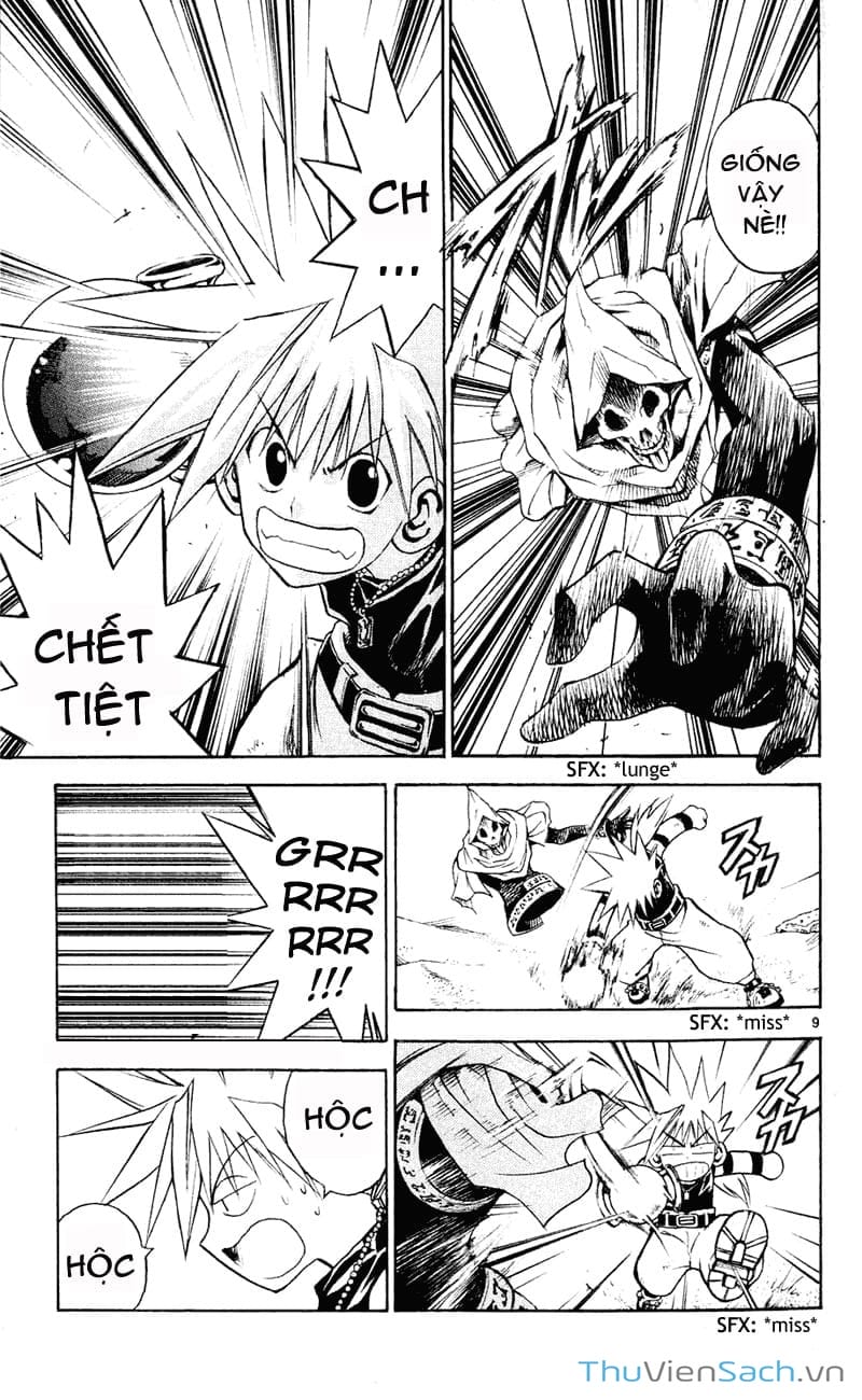 Truyện Tranh Mar trang 2