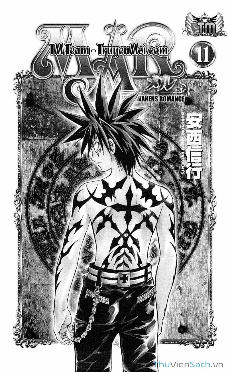 Truyện Tranh Mar trang 2