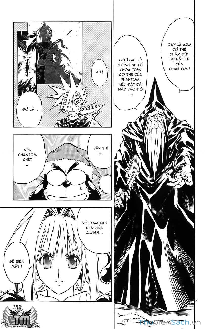 Truyện Tranh Mar trang 2