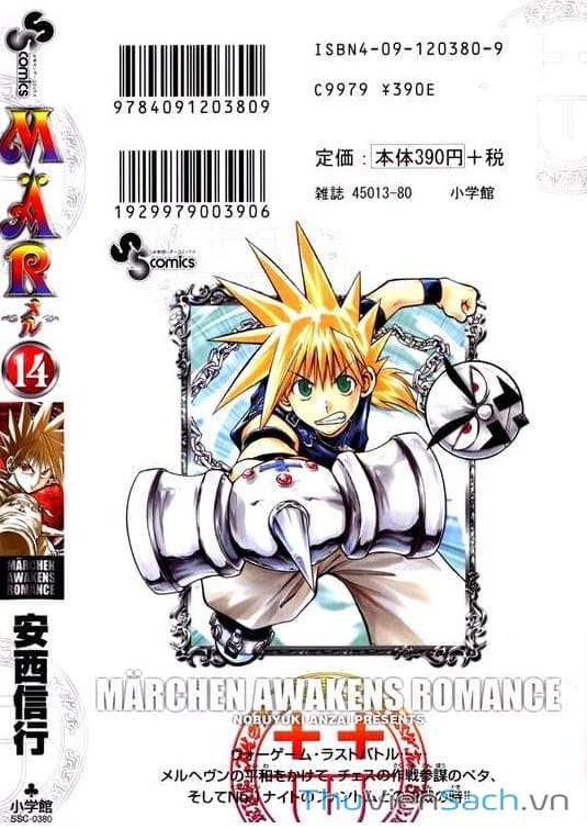 Truyện Tranh Mar trang 2